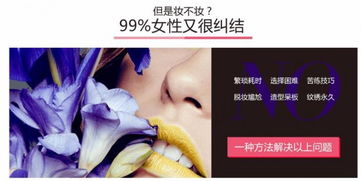 美麗人生 美妝美甲定妝術(shù)，無(wú)妝勝有妝的生活美容新境界